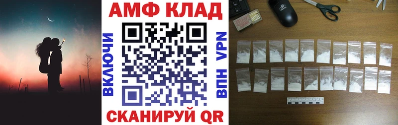 АМФЕТАМИН 98% нарко площадка официальный сайт Ладушкин