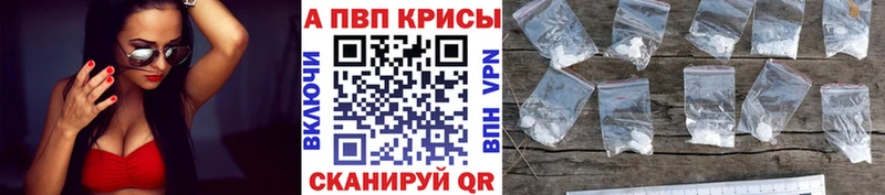 A PVP Соль  Ладушкин 