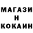 Меф кристаллы BogdanJeN