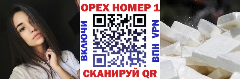 что такое   KRAKEN маркетплейс  Кокаин FishScale  Ладушкин 