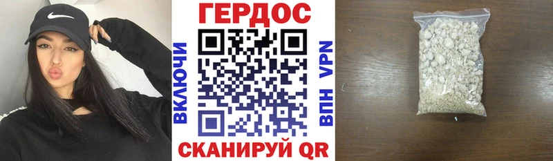 закладка  Ладушкин  ОМГ ОМГ ТОР  ГЕРОИН гречка 