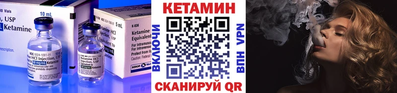 магазин    Ладушкин  кракен маркетплейс  Кетамин VHQ 