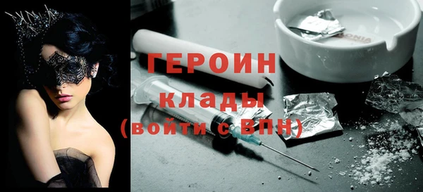стаф Абаза