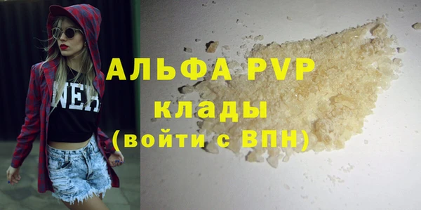МДПВ Абдулино
