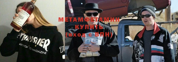 бутират Алексеевка