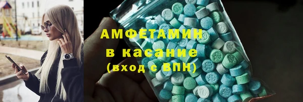стаф Абаза