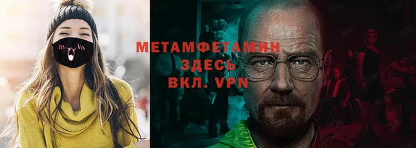 МДПВ Абдулино