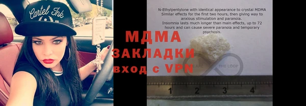 скорость mdpv Абинск