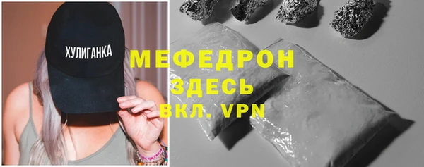 стаф Абаза