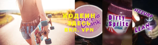 стаф Абаза