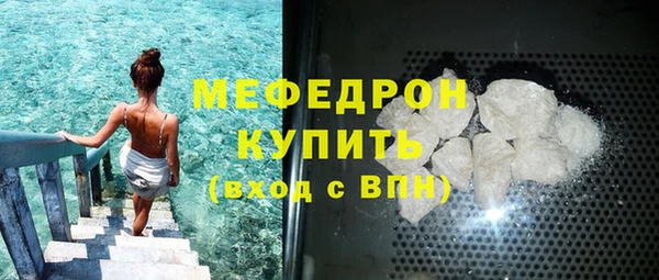 МДПВ Абдулино