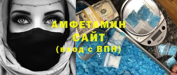 стаф Абаза
