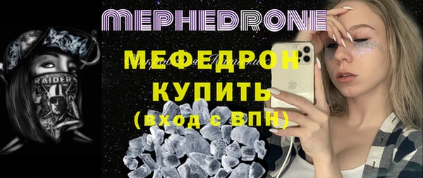 МДПВ Абдулино