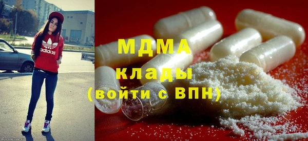 бутират Алексеевка