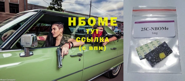 скорость mdpv Абинск