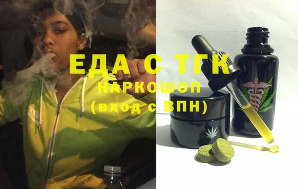 прущий лед Алзамай