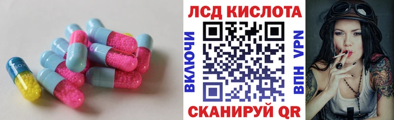 Лсд 25 экстази ecstasy  магазин продажи   Ладушкин 
