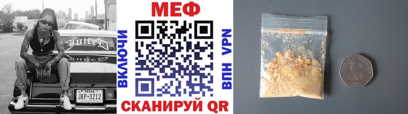 закладка Ладушкин мега сайт Мефедрон кристаллы