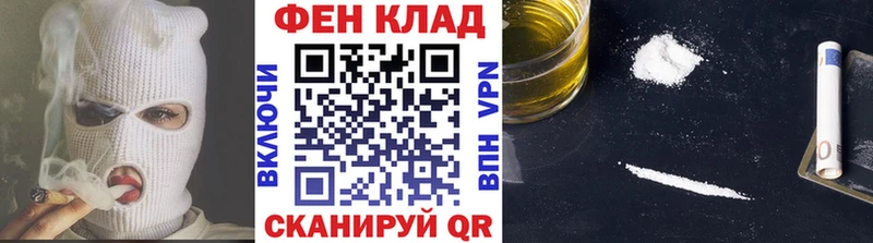 Первитин Methamphetamine  Ладушкин 