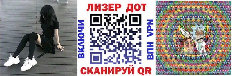 Наркотические марки 1,5мг Ладушкин