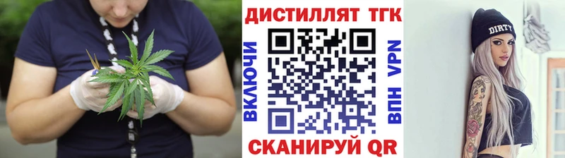 ТГК концентрат  закладка  Ладушкин 