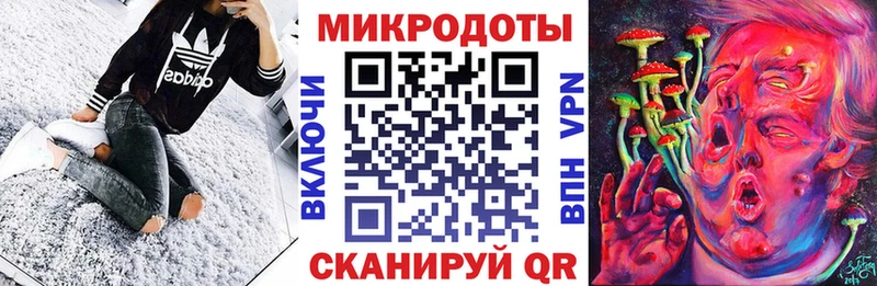 Галлюциногенные грибы мухоморы цены Ладушкин