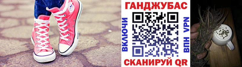 Марихуана Ganja  мега рабочий сайт  Ладушкин 